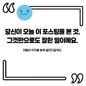 우울증 자가진단 테스트