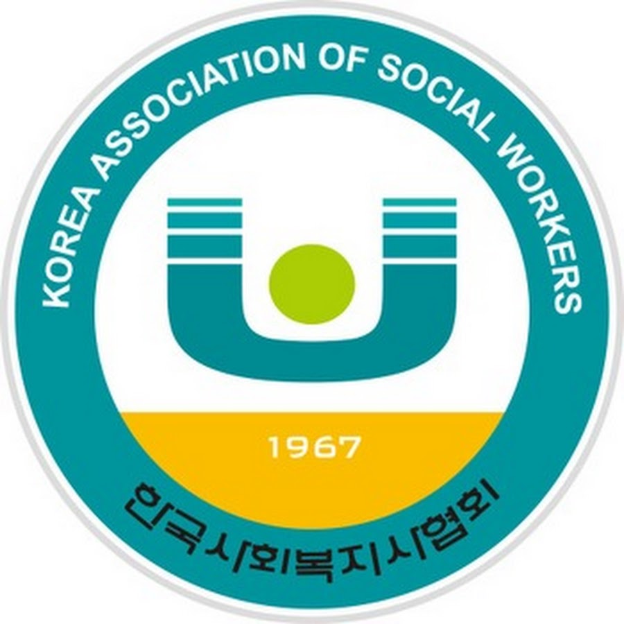 한국사회복지사협회 간접실습 (sw.welfare.net)