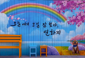 4월 국내 여행지