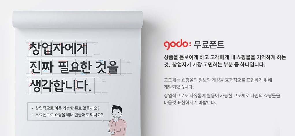 홈페이지