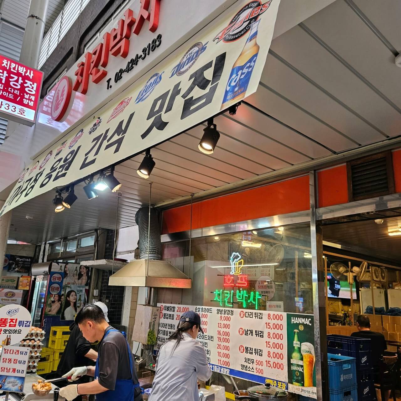 6시 내고향 서울 송파구 새마을전통시장&amp;#44; 떡갈비&amp;#44; 수구레&amp;#44; 닭강정 맛집 