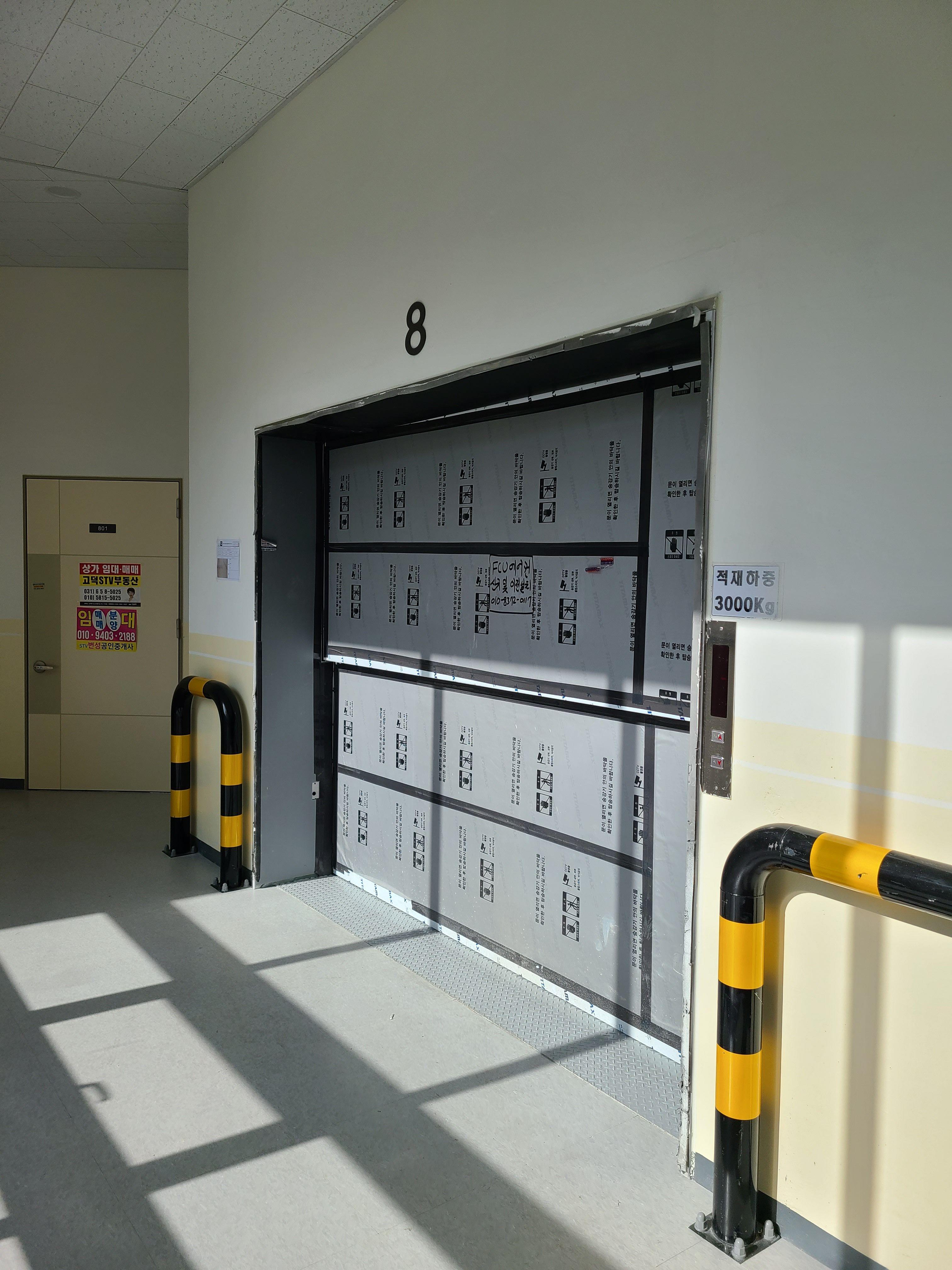 고덕 G1타워 섹션오피스8