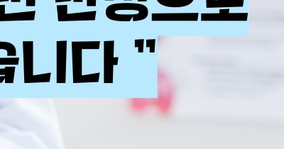 사구체신염 증상 원인