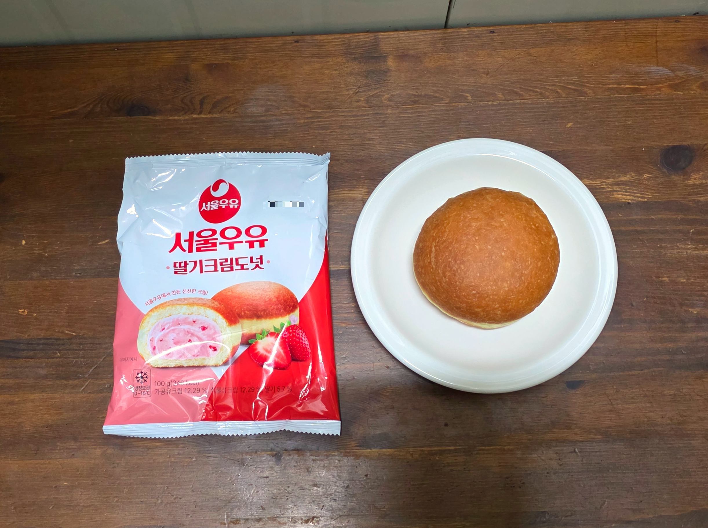 gs25신상서울우유딸기크림도넛