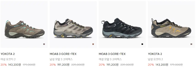 가벼운 등산화 추천 브랜드 순위와 인기 등산화, 트레킹화 추천