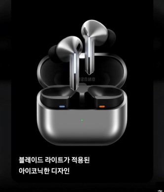 갤럭시 버즈3 프로 충전 케이스 오픈 모습