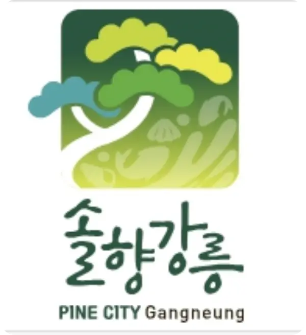 강릉시 가볼만한 곳