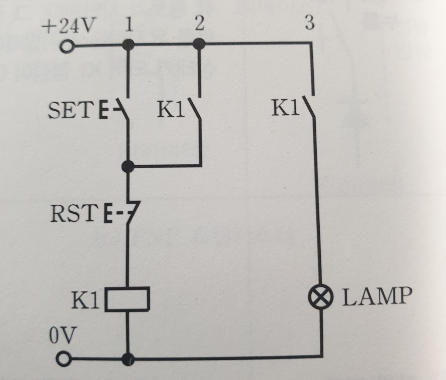 자기유지회로_초기상태
