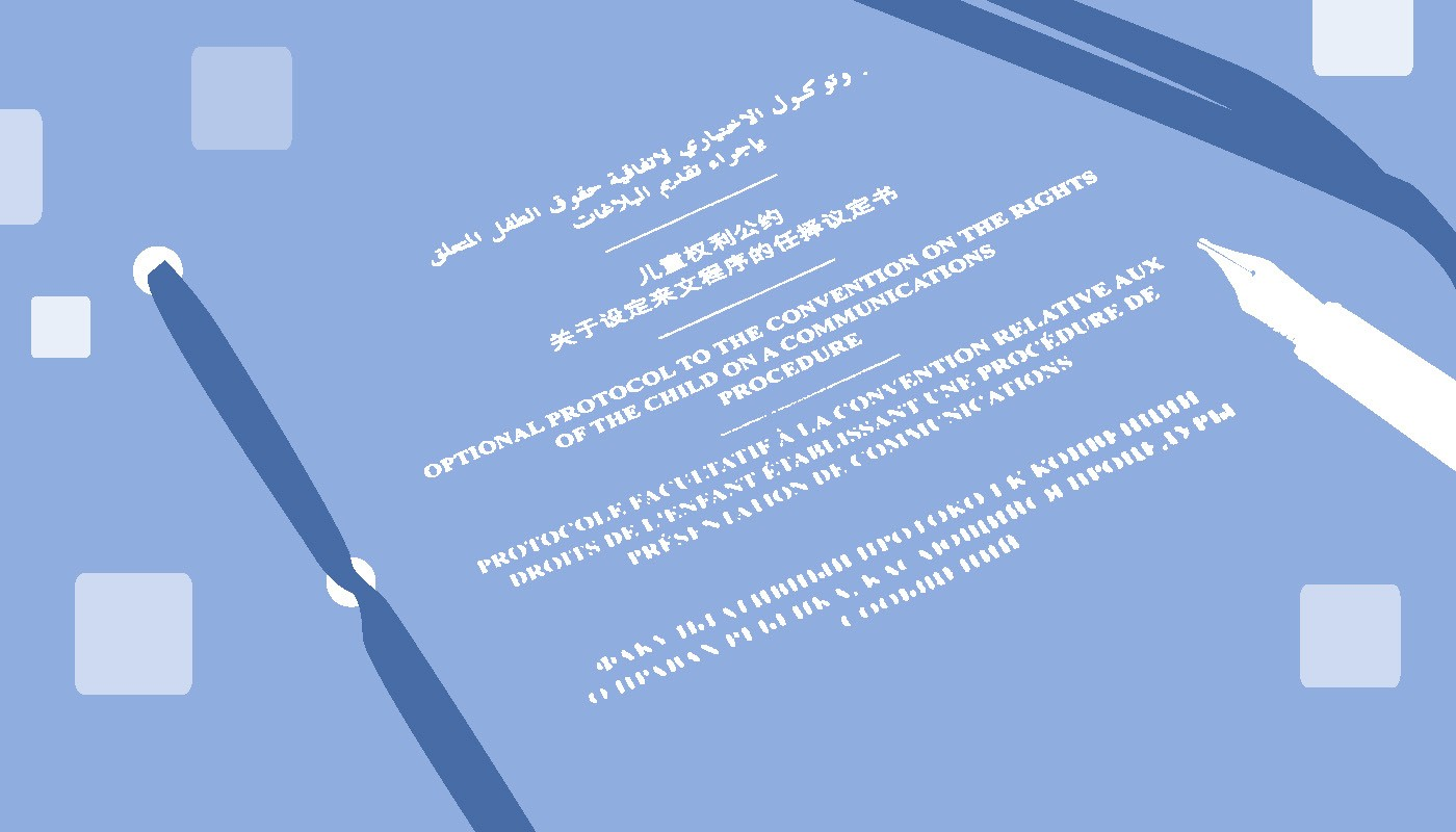 협약서 표지 그림