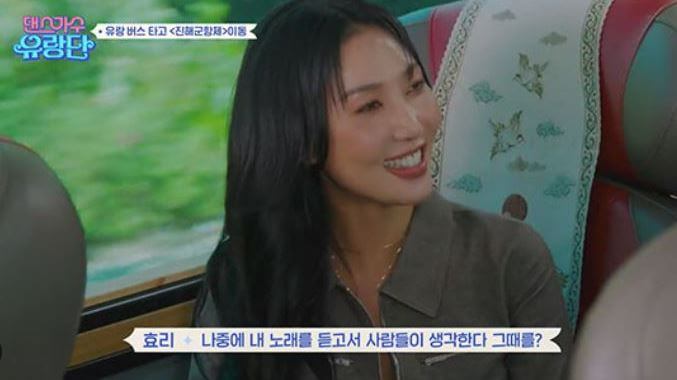 이효리 화사