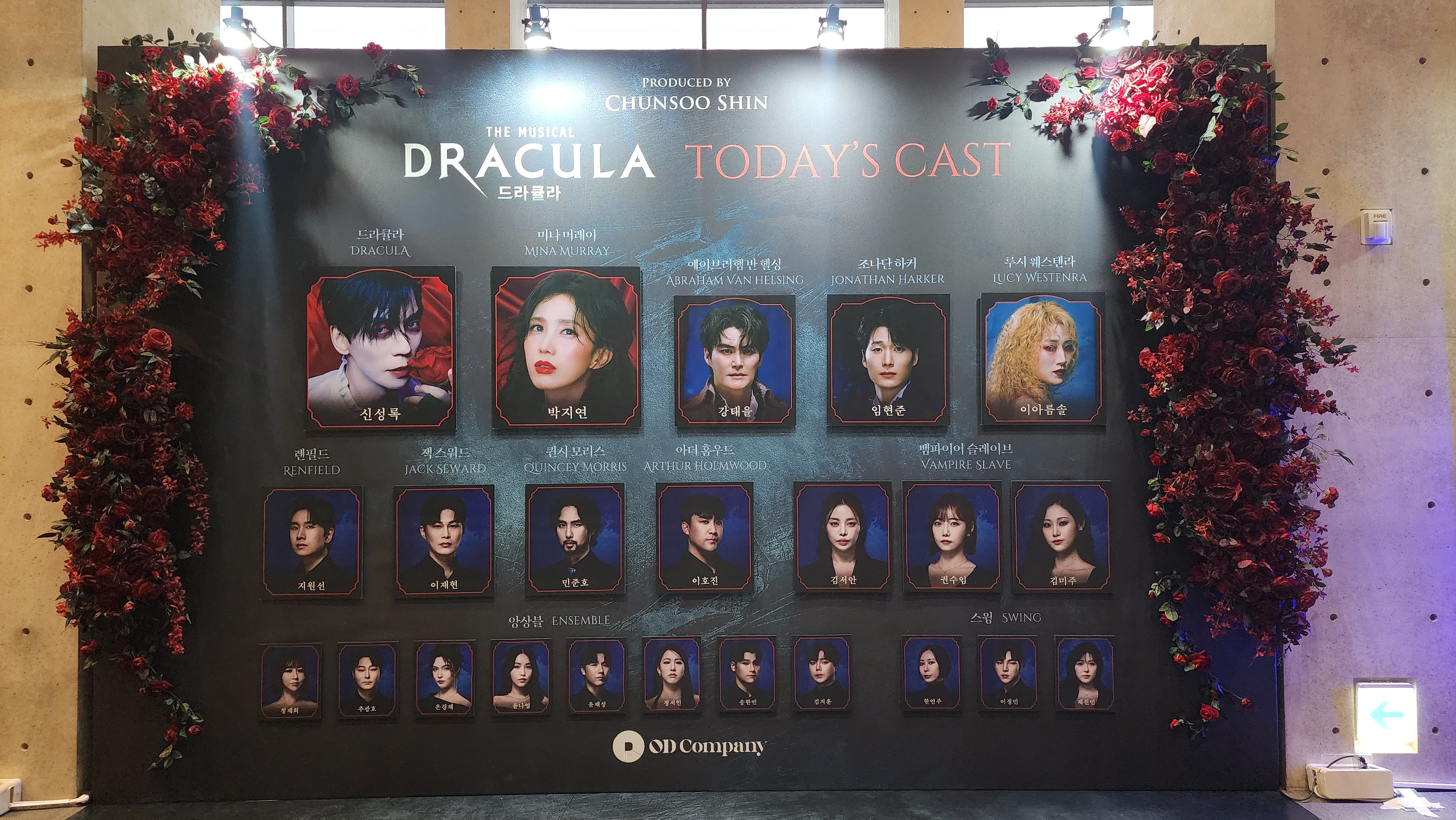2026년 9월 12일 뮤지컬 드라큘라 밤공 캐스팅 보드

캐스트
드라큘라 역 - 신성록
미나 머레이 역 - 박지연
에이브레험 반 헬싱 역 - 강태을
조나단 하커 역 - 임현준
루시 웨스텐라 역 - 이아름솔
렌필드 역 - 지원선
잭 스워드 역 - 이재현
퀸시 모리스 역 - 민준호
아더 홈우드 역 - 이호진
뱀파이어 슬레이브 역 - 김서안 권수임 김미주
앙상블 - 정재희 추광호 은경채 윤나영 윤재성 정서인 송한빈 김지훈
스윙 - 한연주 이정민 제진빈