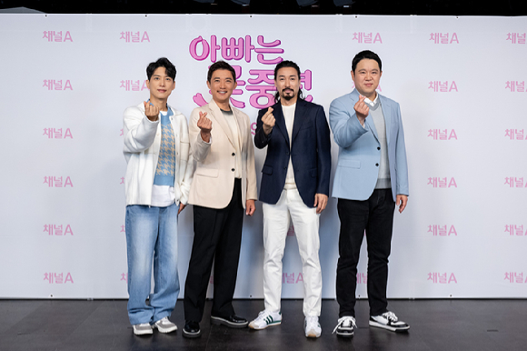 &#39;아빠는 꽃중년&#39; 제작발표회에서 김구라와 신성우&#44; 안재욱&#44; 김원준이 포토타임을 갖고 있다. [사진=채널A]