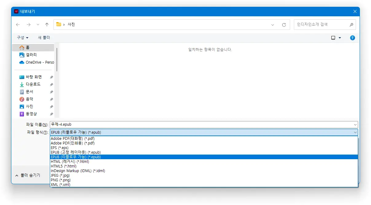 Export file dialog window