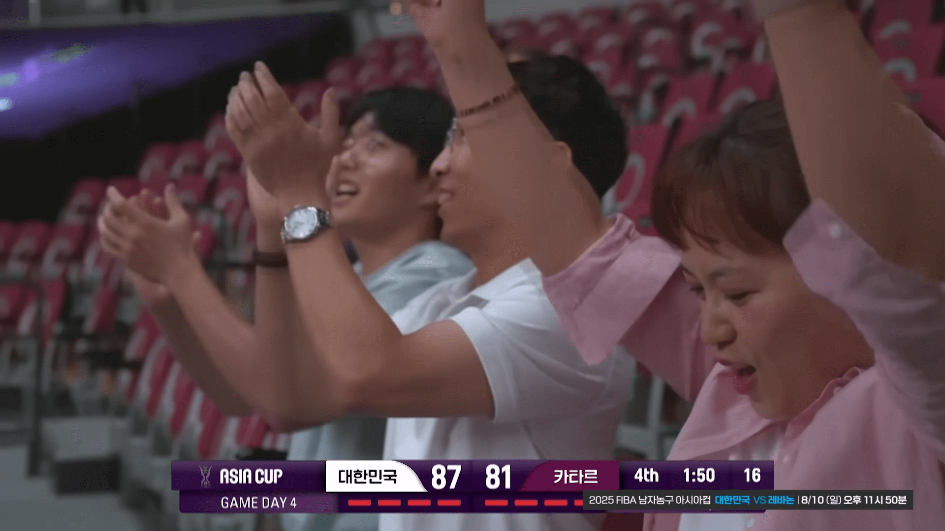 한국 FIBA 남자농구 아시안컵