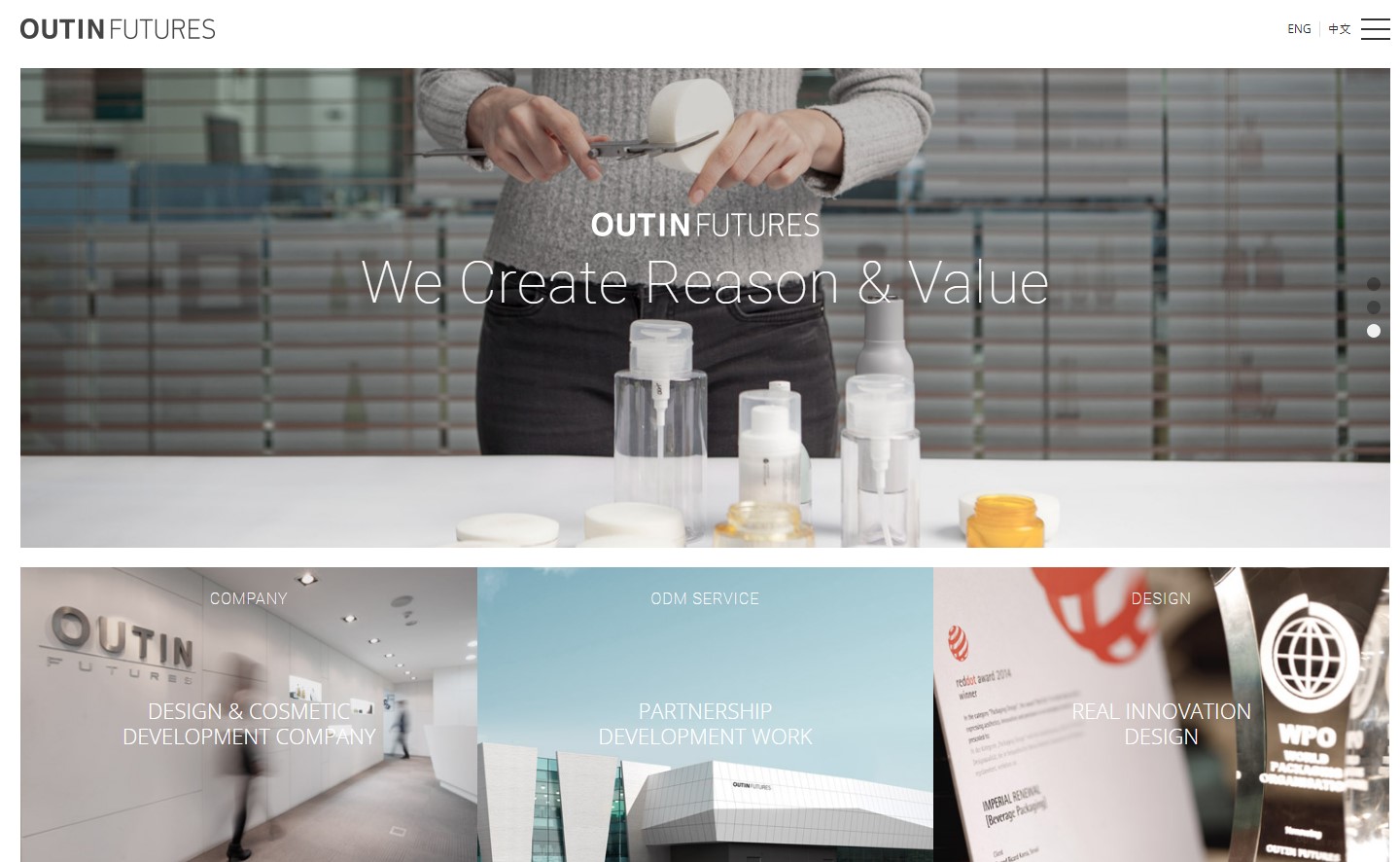 아우딘퓨쳐스 홈페이지