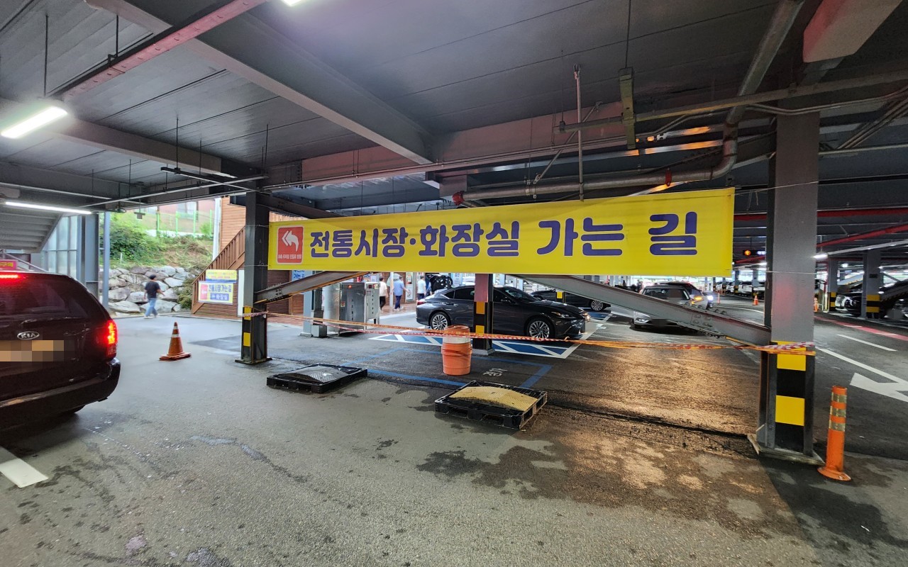 속초중앙시장 주차장 안내현수막