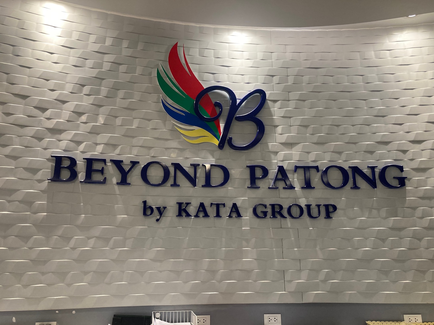 푸켓여행-빠통비치-가성비-숙소-beyond patong