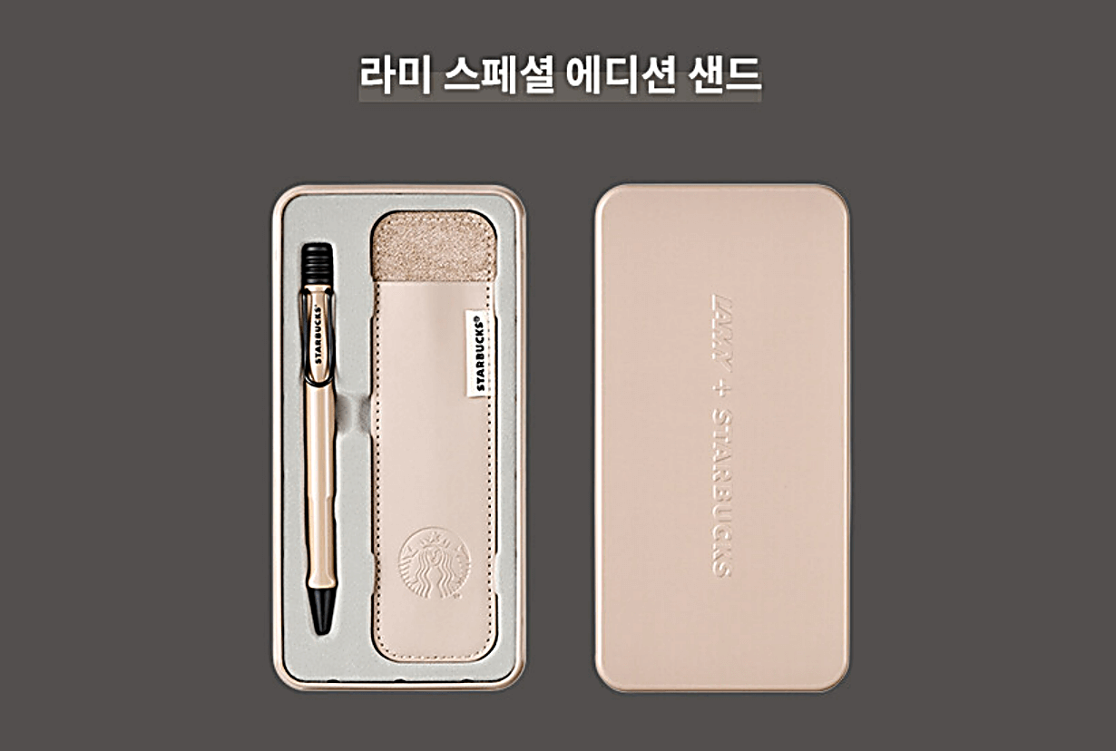 라미-스페셜-에디션