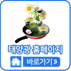 홈페이지 바로가기