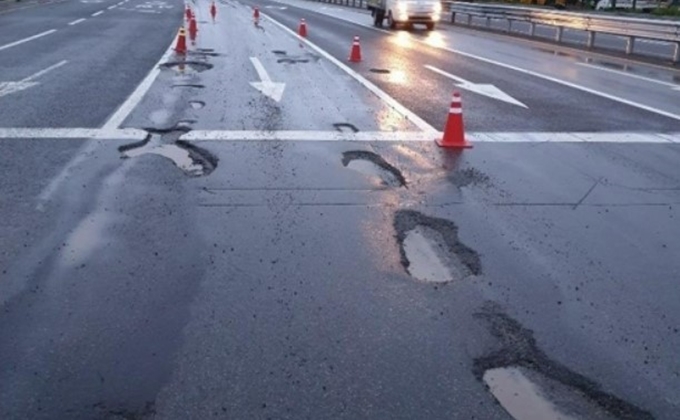 서울 중구 포트홀 사고