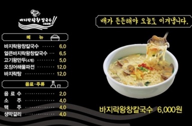메뉴