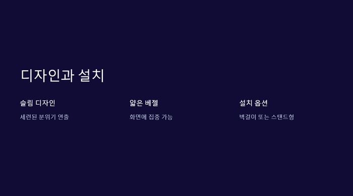 디자인과-설치