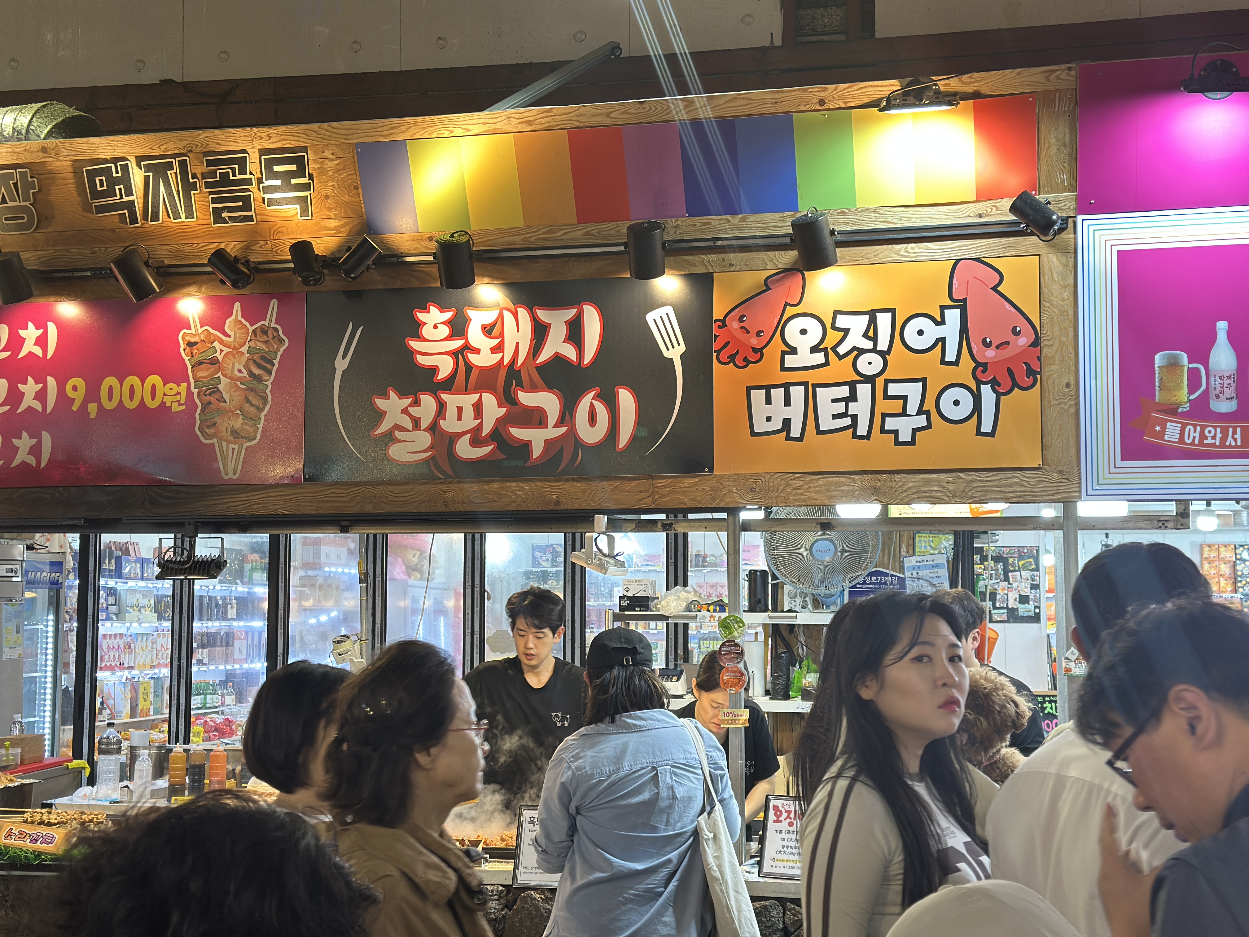 제주 서귀포 올레시장 이모저모