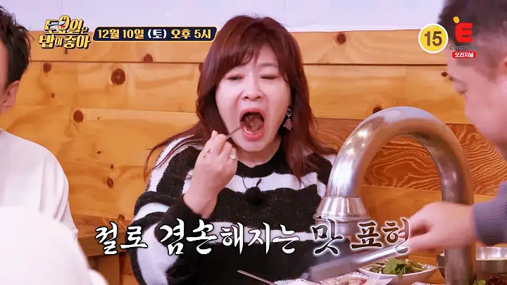 토요일은 밥이좋아 안동 갈비 맛집 원조 갈비골목 참숯 머금은 은은한 마늘향의 생갈비 현지인 추천 토밥 좋아 방송정보