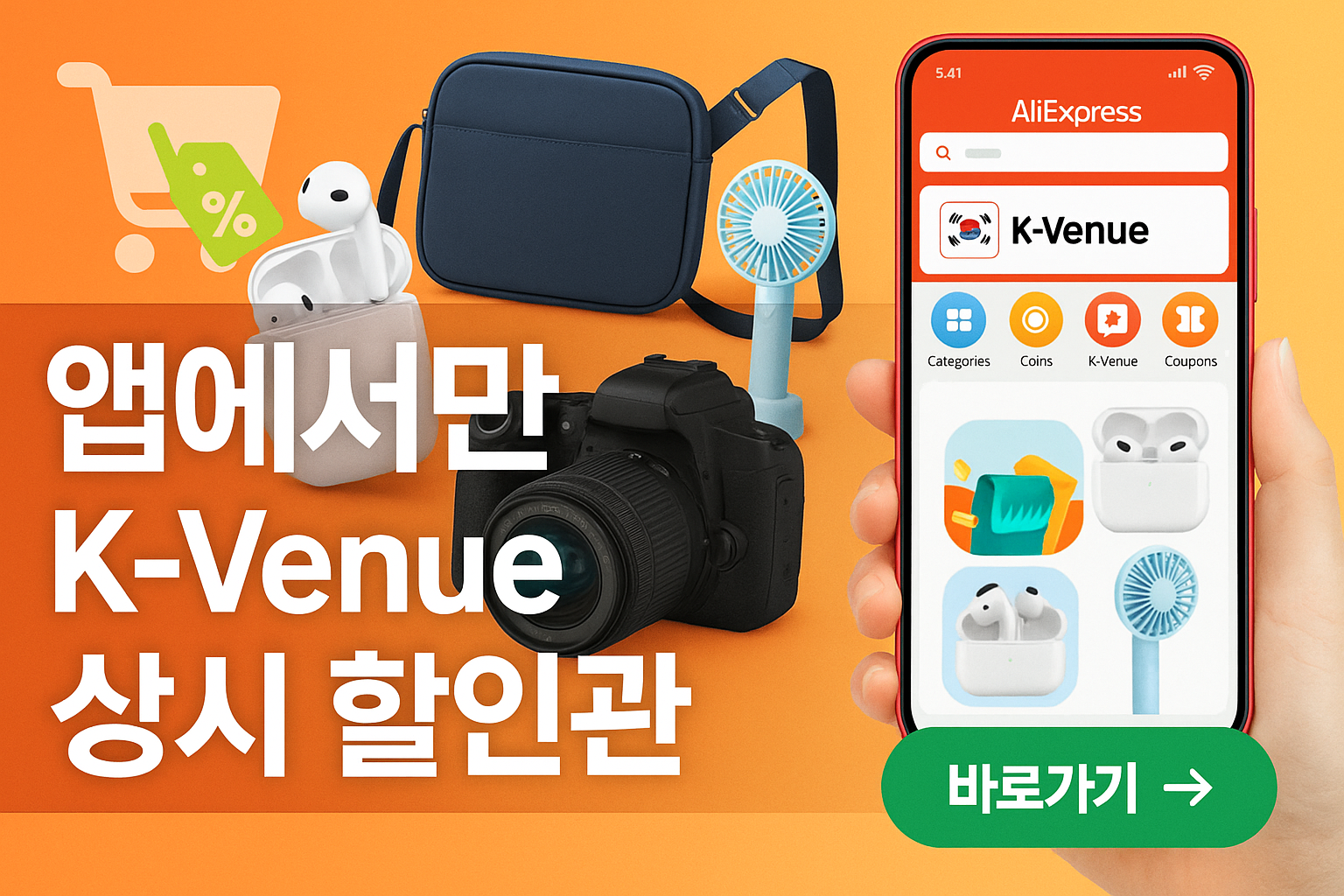 알리익스