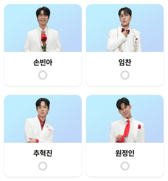 미스터트롯3 본선진출자 명단 34명 진선미