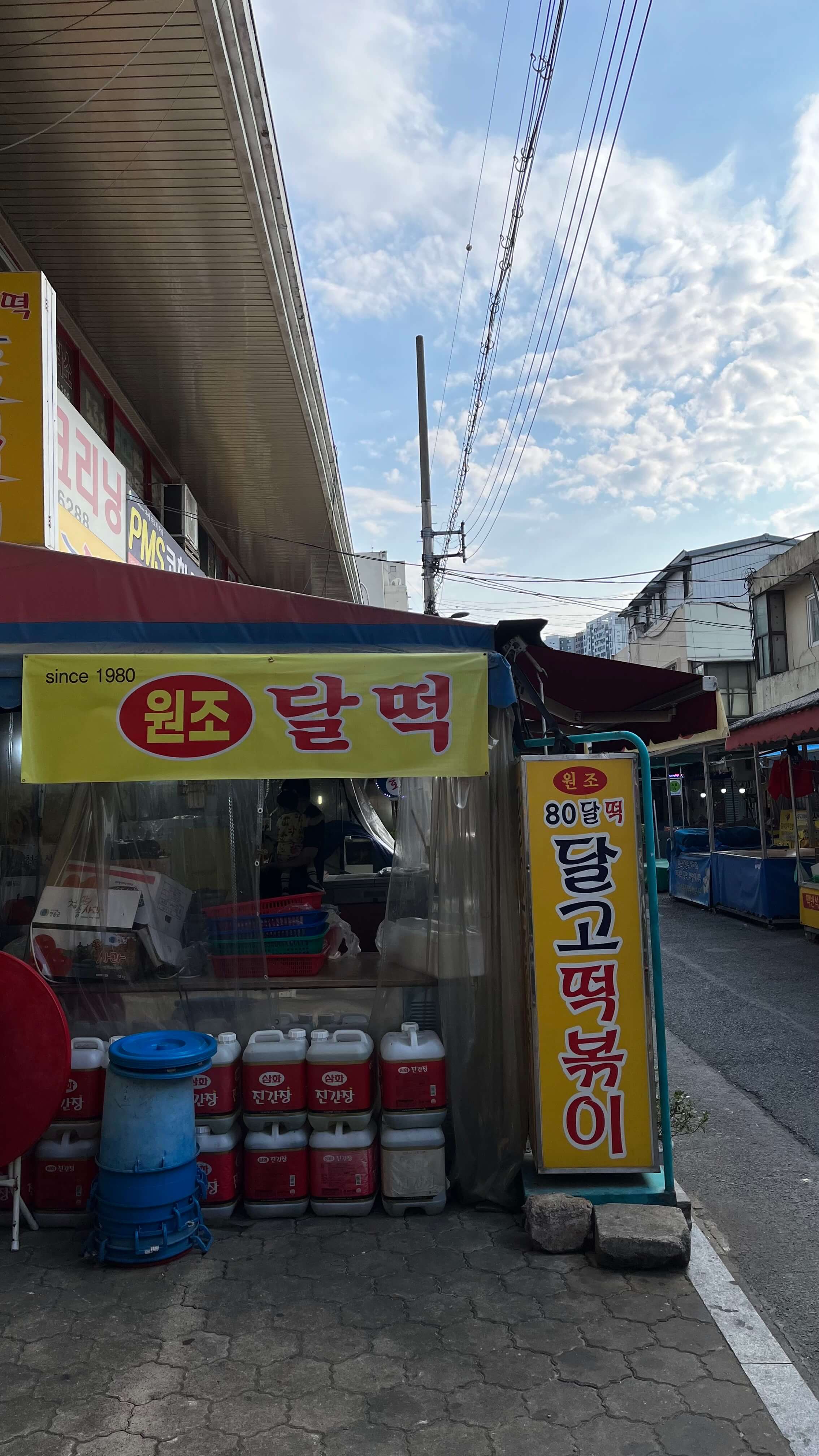 대구 달고 떡복이 - 백종원의 3대 천왕 맛집 - 떡볶이 맛집 - 내돈내산 - 원조 달떡