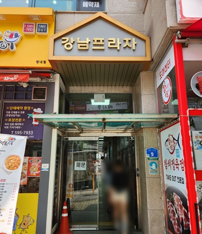 조은산후조리원강남프라자