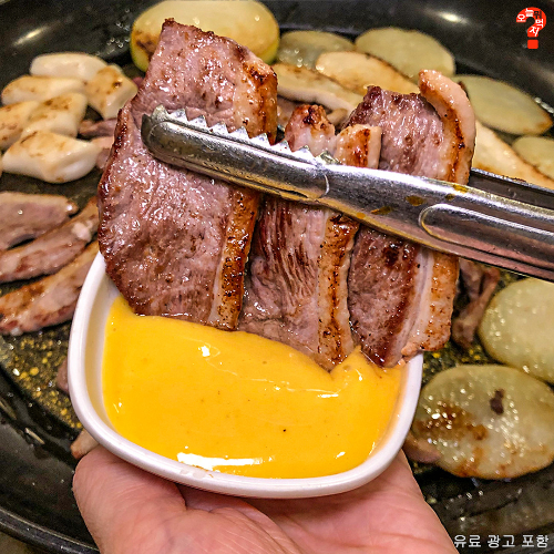 고수의 부엌 오리 요리 남양주 천하장사 오리로스 백숙 구이