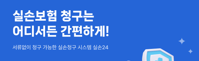 농협생명-보험금-청구-서류-이제-헤매지-않고-한-번에-끝내기