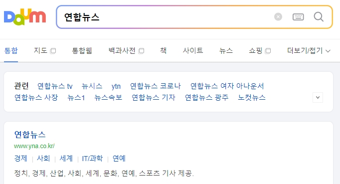 개인의 신체 정보에 맞는 권장 칼로리를 계산하는 모습