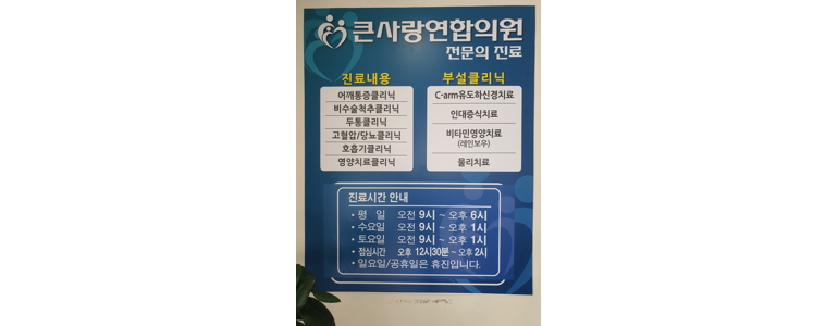 대구 북구 불면증