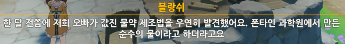 순수의 물
