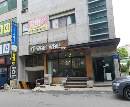 세무법인다솔티앤씨 원주