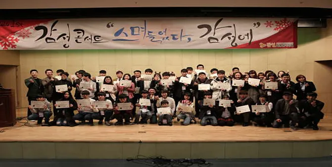 감성실용음악학원 성남본점