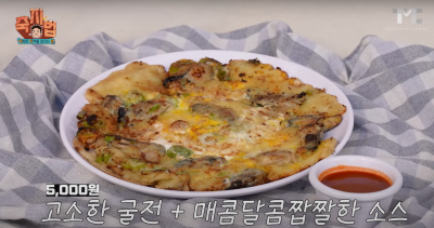 2024 통영 어부장터 축제(출처: 백종원 유튜브)