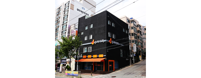 부산 사하구 현수막