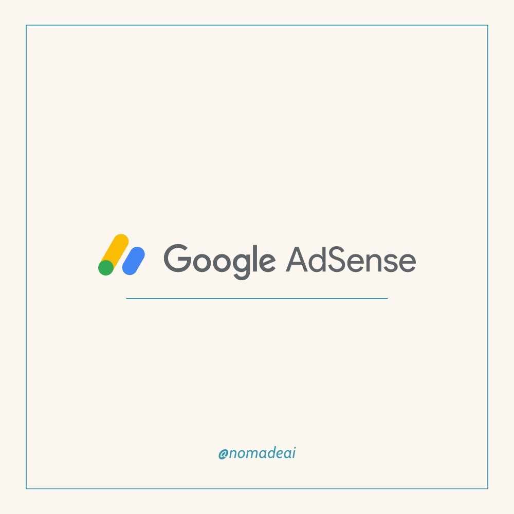 인터넷 마케팅 구글 애드센스 비지니스 소개