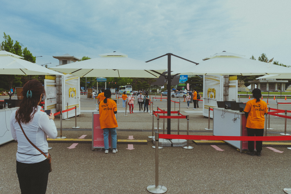 청와대 QR코드 입구