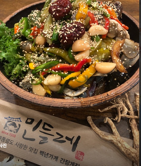 한국기행-게살김치-민들레-김인자
