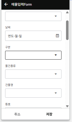 앱시트에서 이메일 연동하는 방법