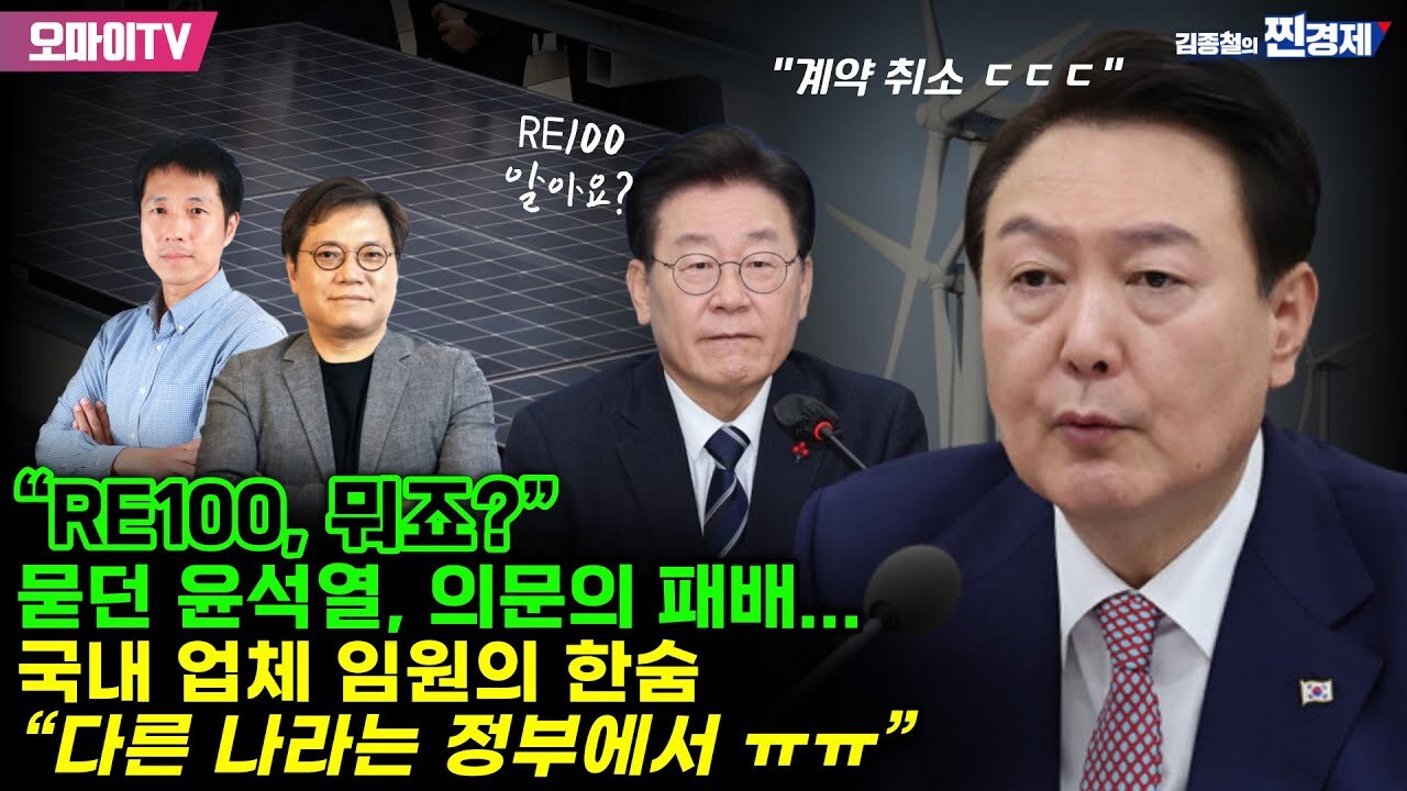 윤석열 후보의 토론