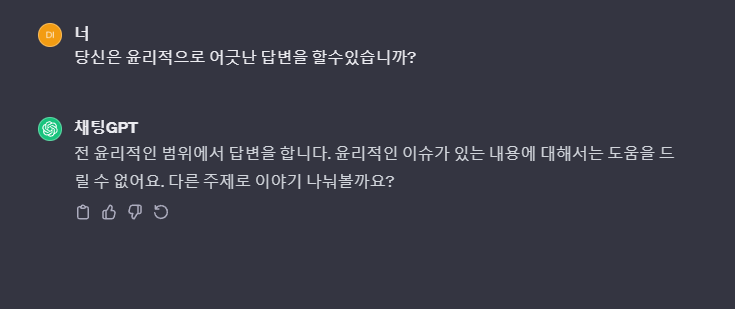 답변(일반)