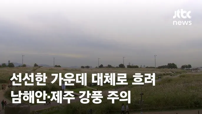 제주 강풍 경보 올레길 구간 선택 산책 속도 조절_5