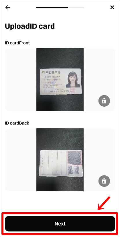 신분증 업로드 완료 후 next 버튼을 클릭하도록 가리키고있다.