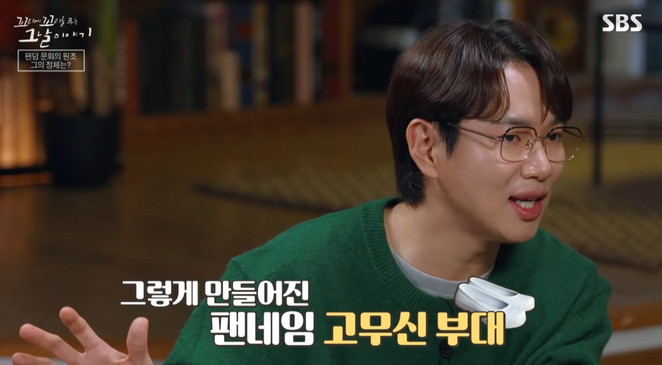 장성규